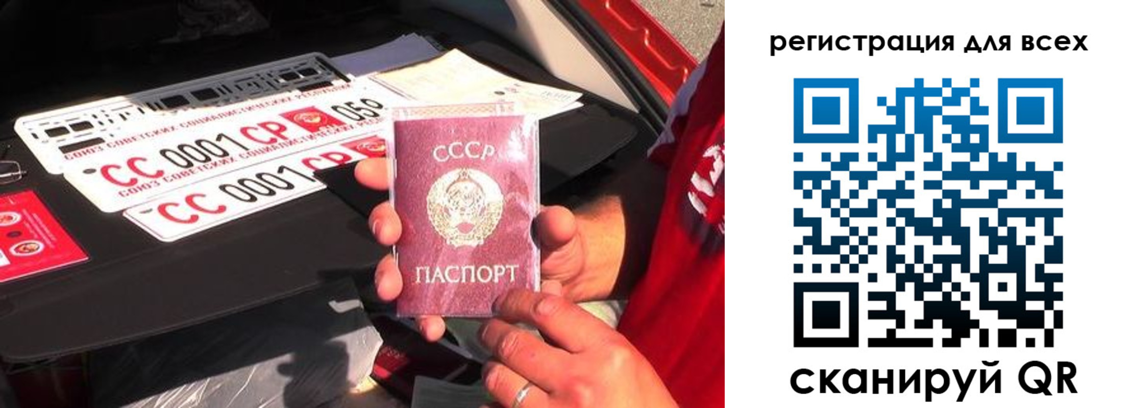 временная регистрация адрес в Ишиме